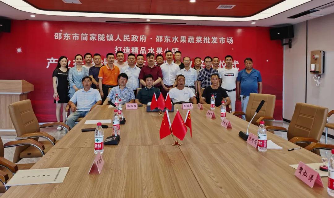 邵东产业园水果市场,邵东水果市场最新消息