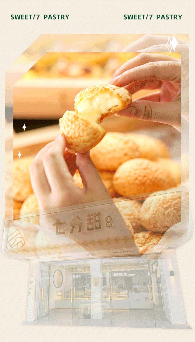 1折!长平路①烘焙店开业前夕竟决定:请全汕头人免费吃蛋挞
