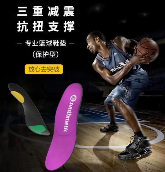 打篮球崴脚脱鞋捏脚,打篮球怎么避免崴脚