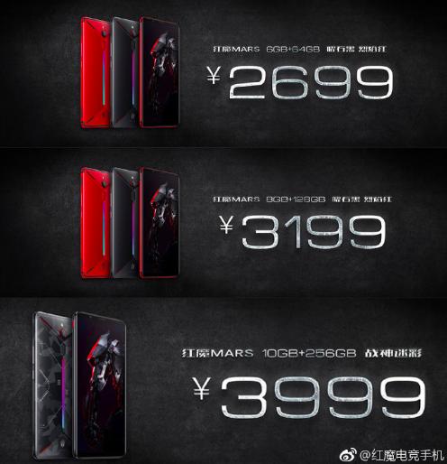 红魔mars游戏手机评测,红魔mars电竞手机有什么亮点