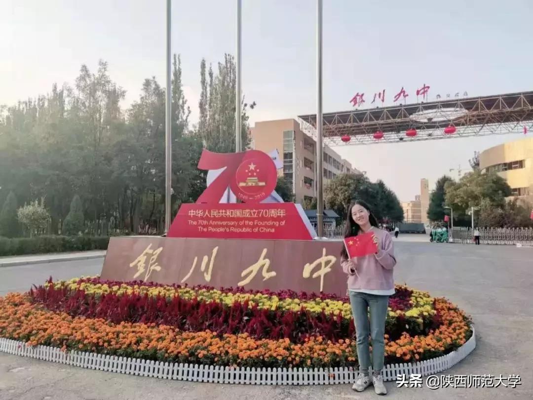 我与国旗共舞,我与国旗并肩