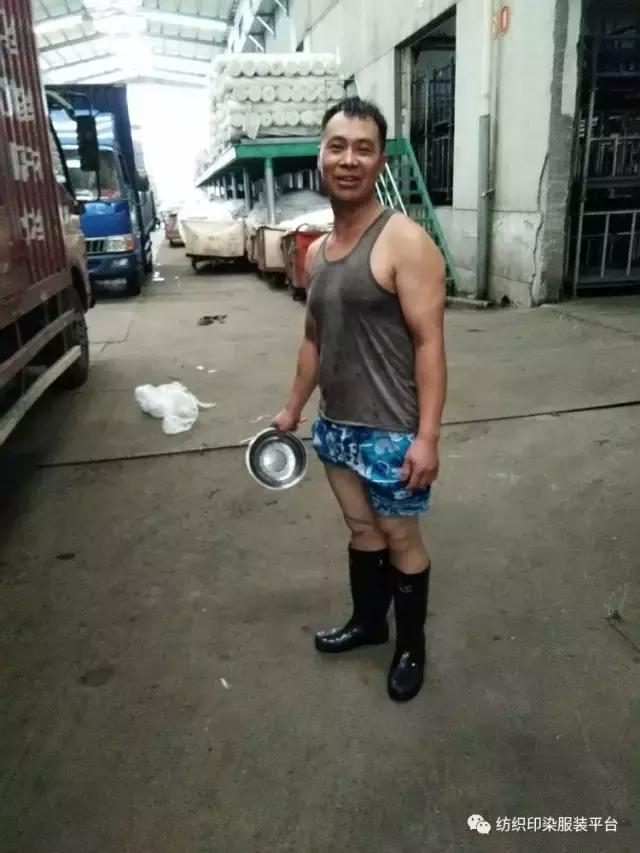 我在染厂呆了20年！