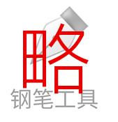 不会抠图怎么做漂亮的ppt,抠图教程不抠人