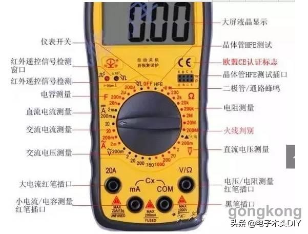 初学电子爱好者哪款万用表好,电子爱好者用数字万用表推荐