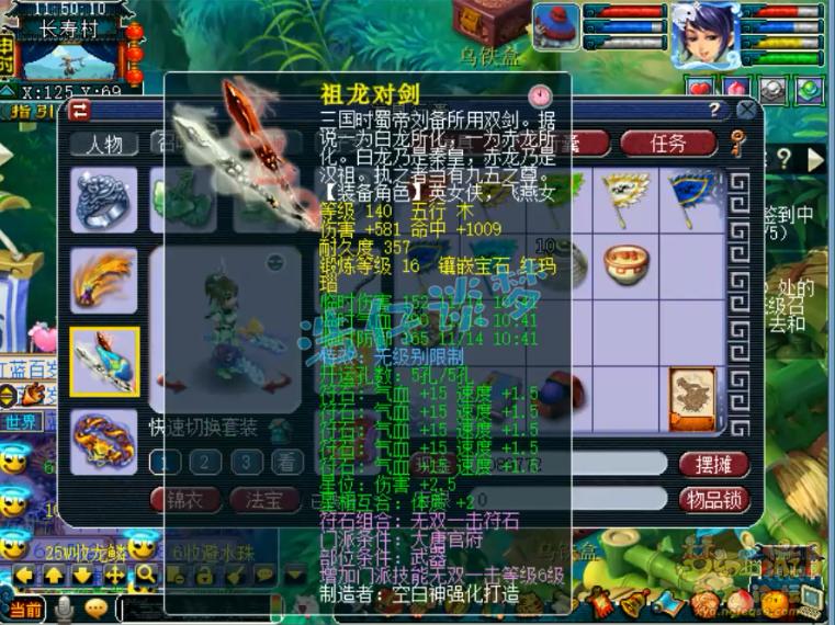 2022年梦幻西游第一大唐,梦幻西游109大唐号估价