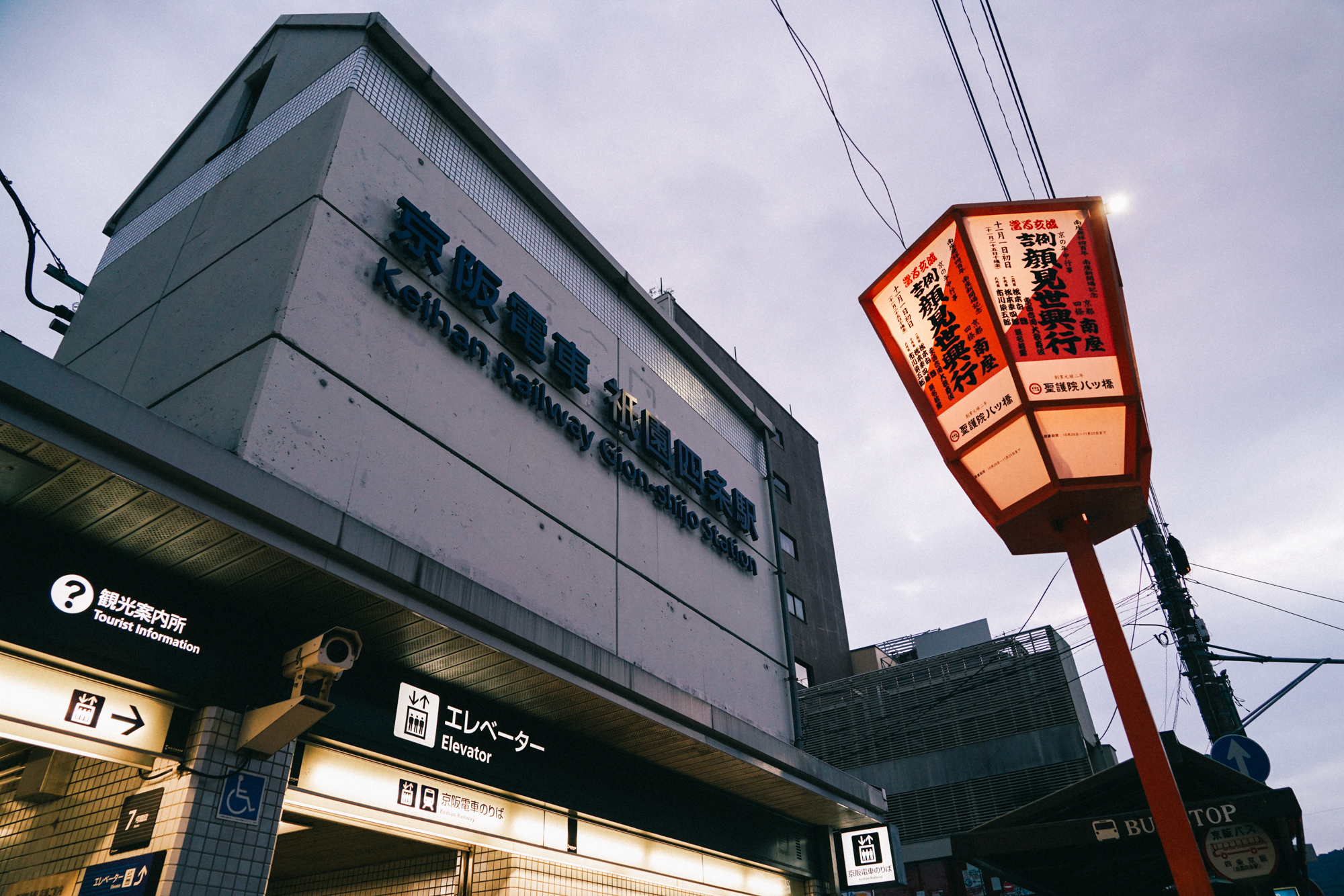 日本京都南禅寺国宝,日本旅游国宝