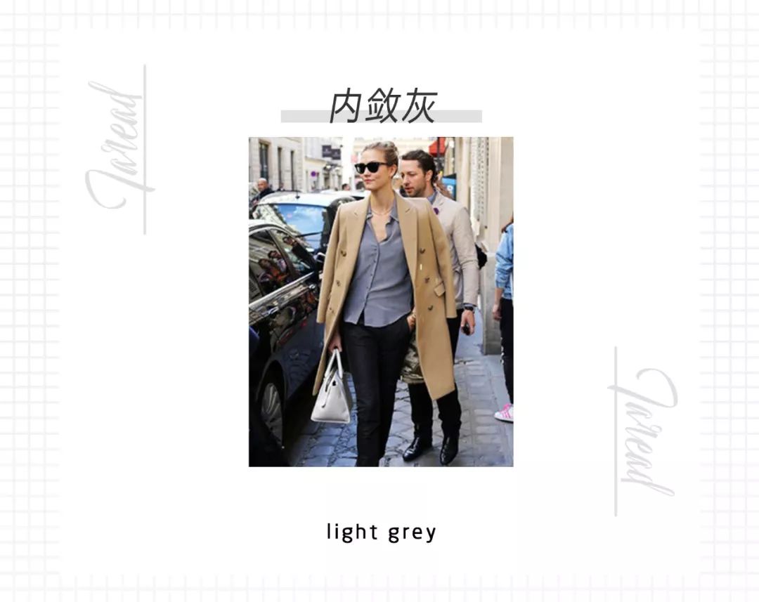 谁才是今秋冬年最百搭流行色？数字蓝、古木棕、内敛灰新崛起