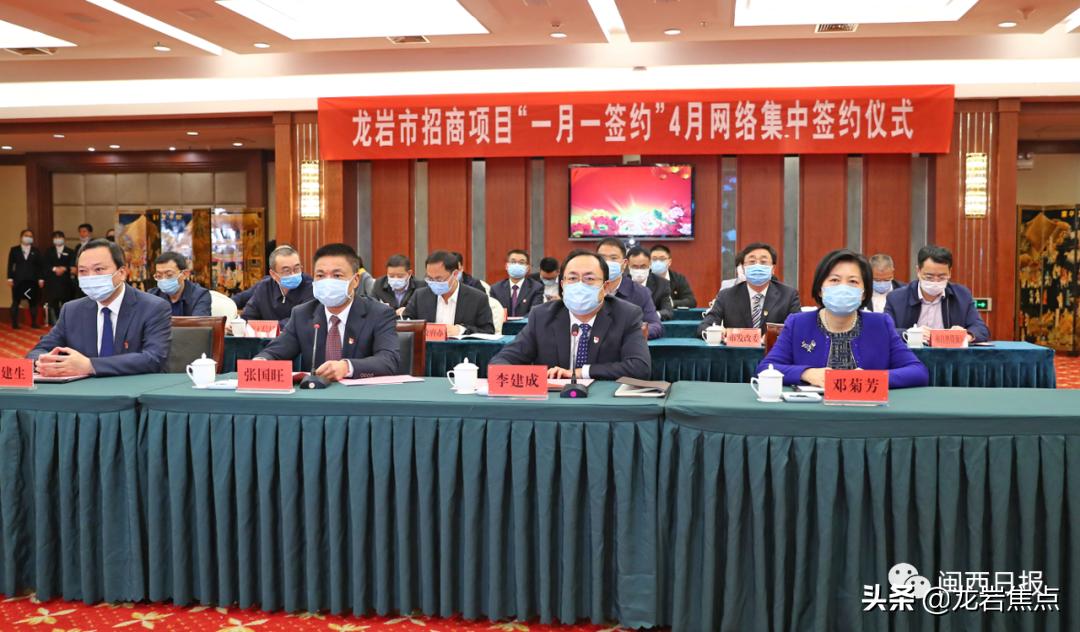 总投资188亿龙岩迎来大爆发,龙岩招商引资100亿