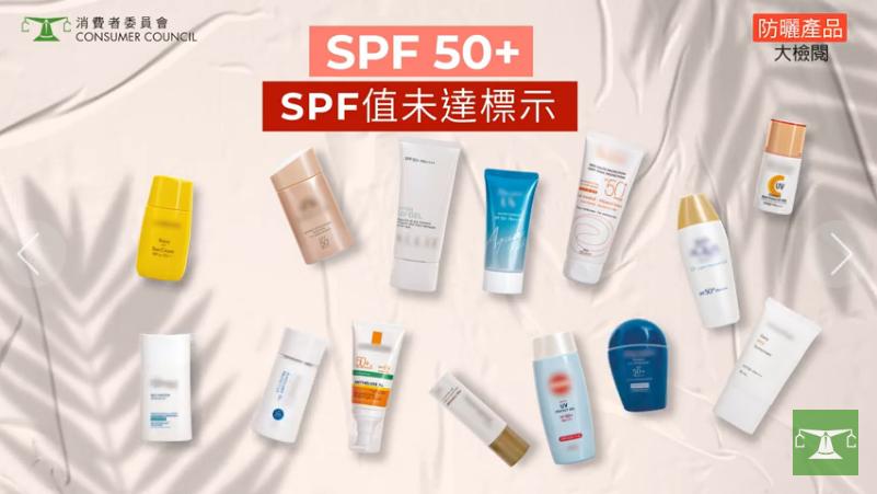 香港消委会测评水,香港消委会检测不合格奶粉