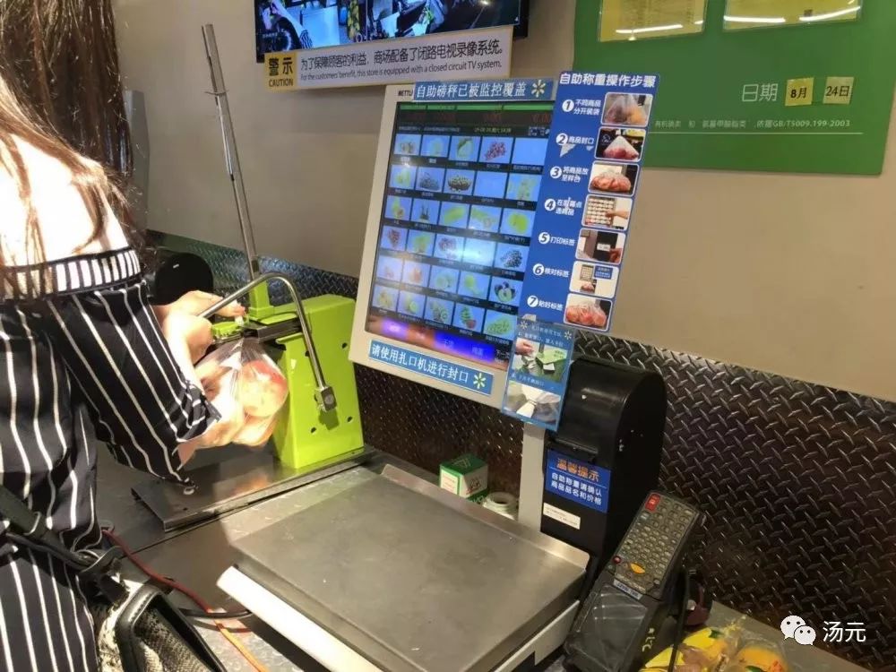 别·浪|No.6中国英国买菜大作战——逛逛英国“菜市场”