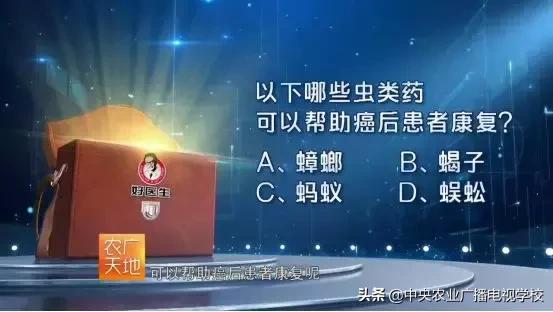 农广天地病害防治,五种癌最好的康复方法