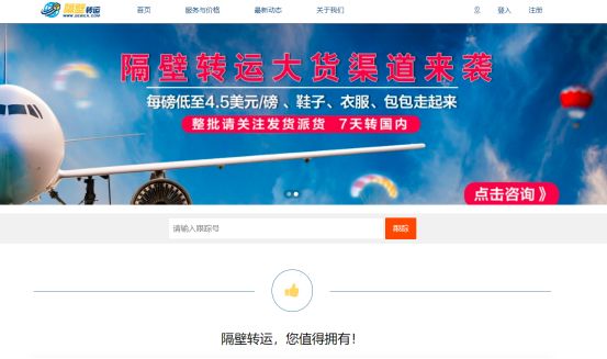 55海淘转运费多少,55海淘下单流程