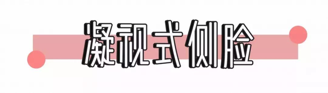 最火的拍照姿势模板,最全创意拍照法