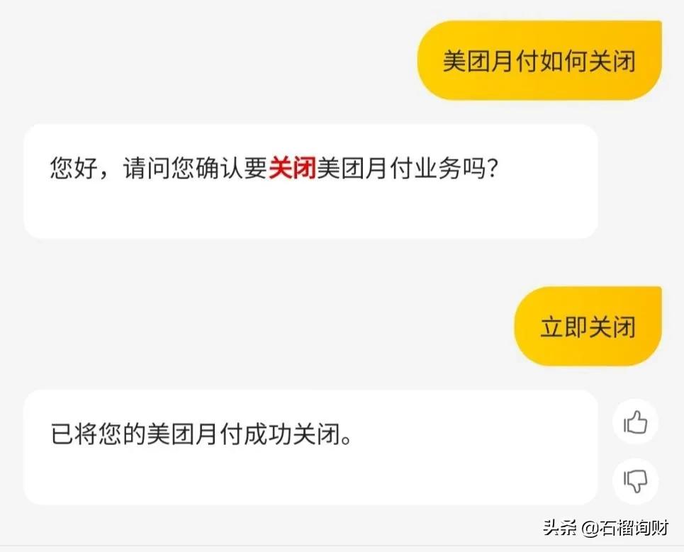 点个外卖差点笑死原版,点个外卖骗自己上班