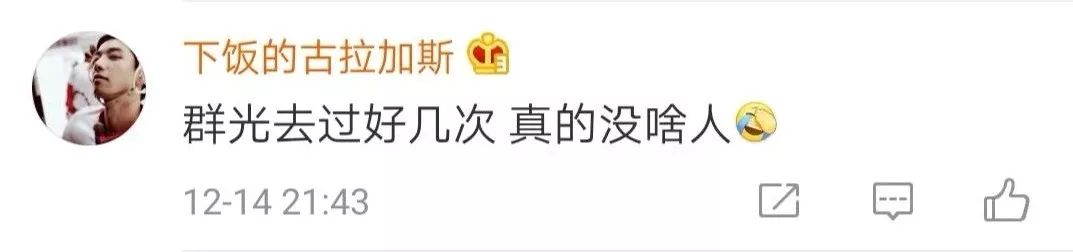 西安群光广场开业两年面临撤柜,管理人员:一年赔几个亿,不关不行