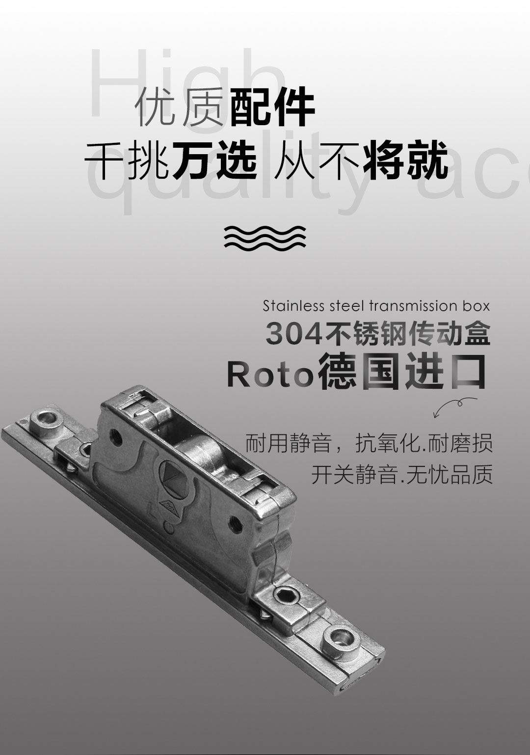 臻品上市｜新帝豪门窗又一惊世之作，惊艳来袭