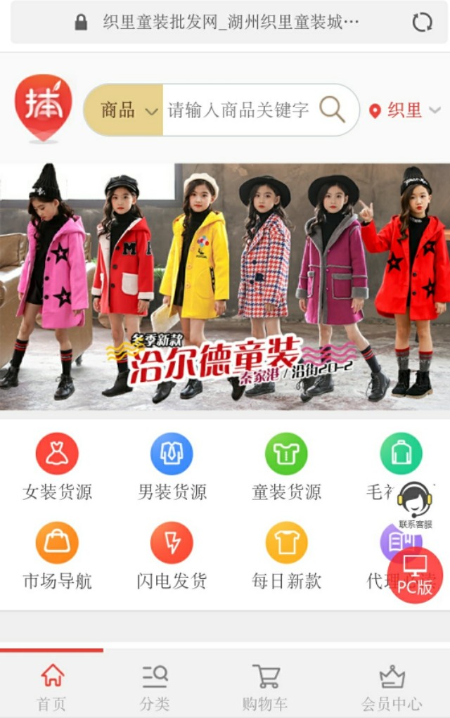 开网店必须知道的,在哪个网站开网店免费