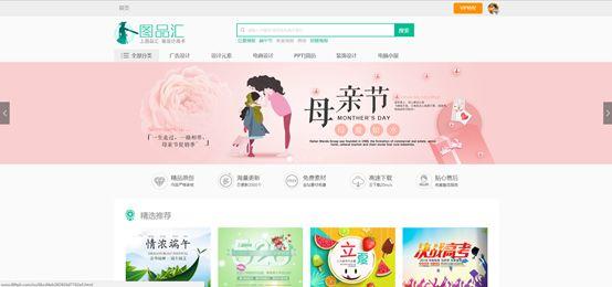 超好看的排版素材网站,100个经典排版设计作品集