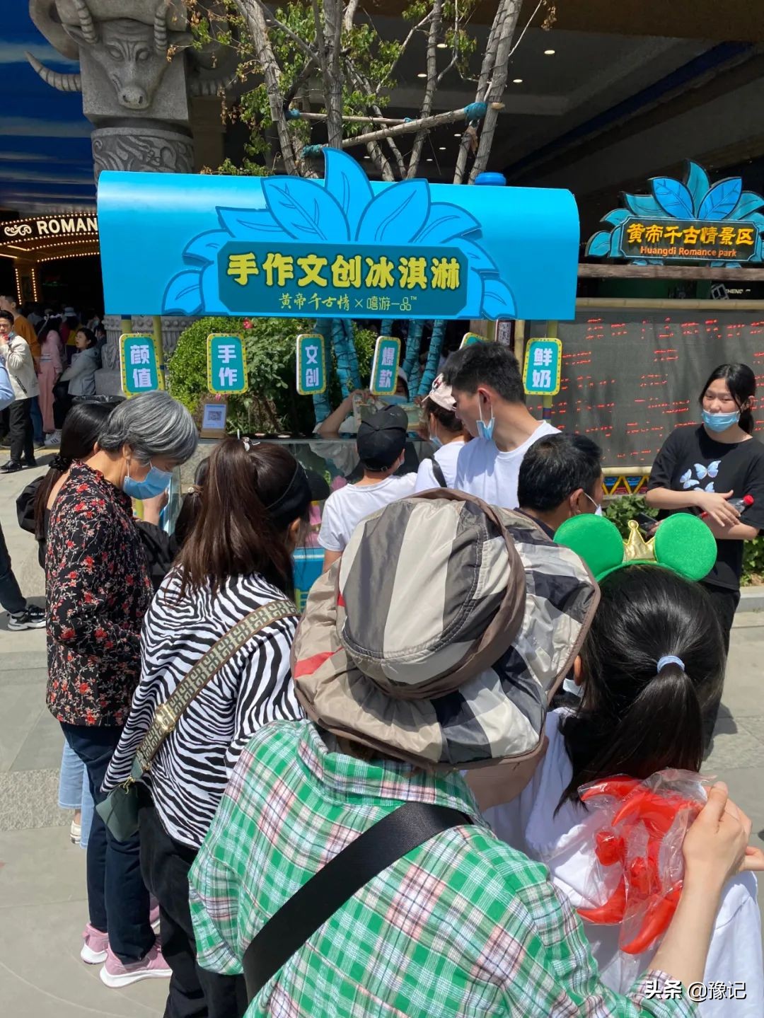 河南的夏天，万物皆可冰淇淋|豫记