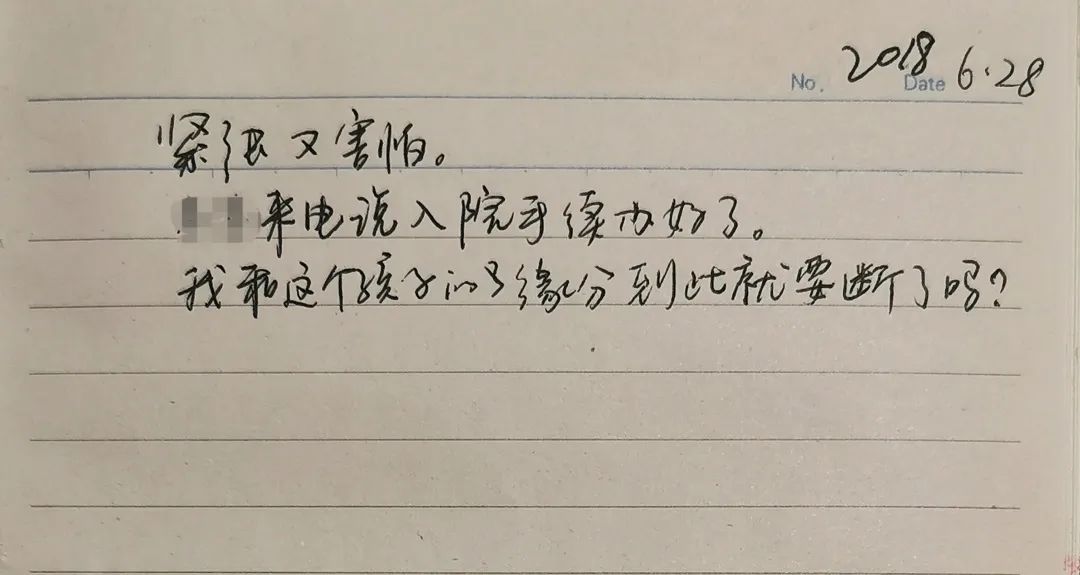 两次引产经历对身体有哪些影响,两年经历两次的引产痛苦