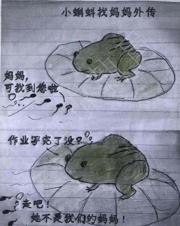 孩子造句老师给100分,小孩写作业造句搞笑