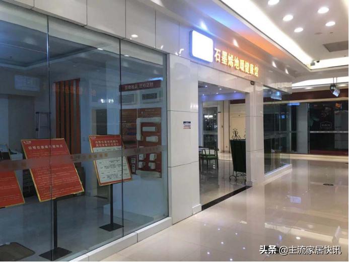 浙大冰虫红星美凯龙门店,浙大冰虫除甲醛企业店