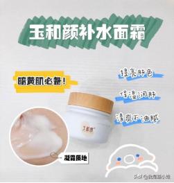 精致的猪猪拥有的十大护肤品,猪猪女生必用护肤品