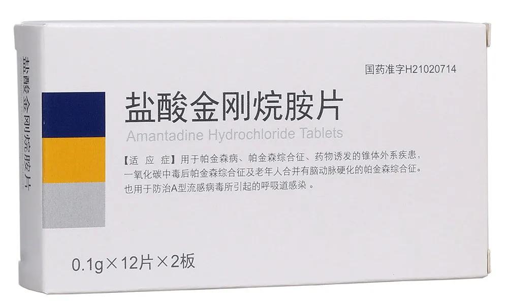 帕金森病能服用精神类药物吗,帕金森病常用药美多芭