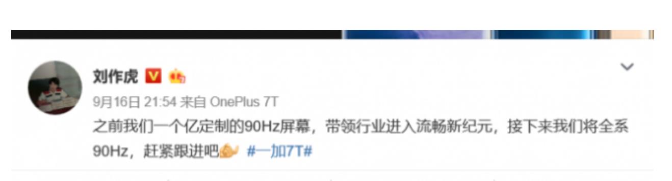 因京东方和LG的面板不成熟三星才是Mate30Pro唯一瀑布屏供应商