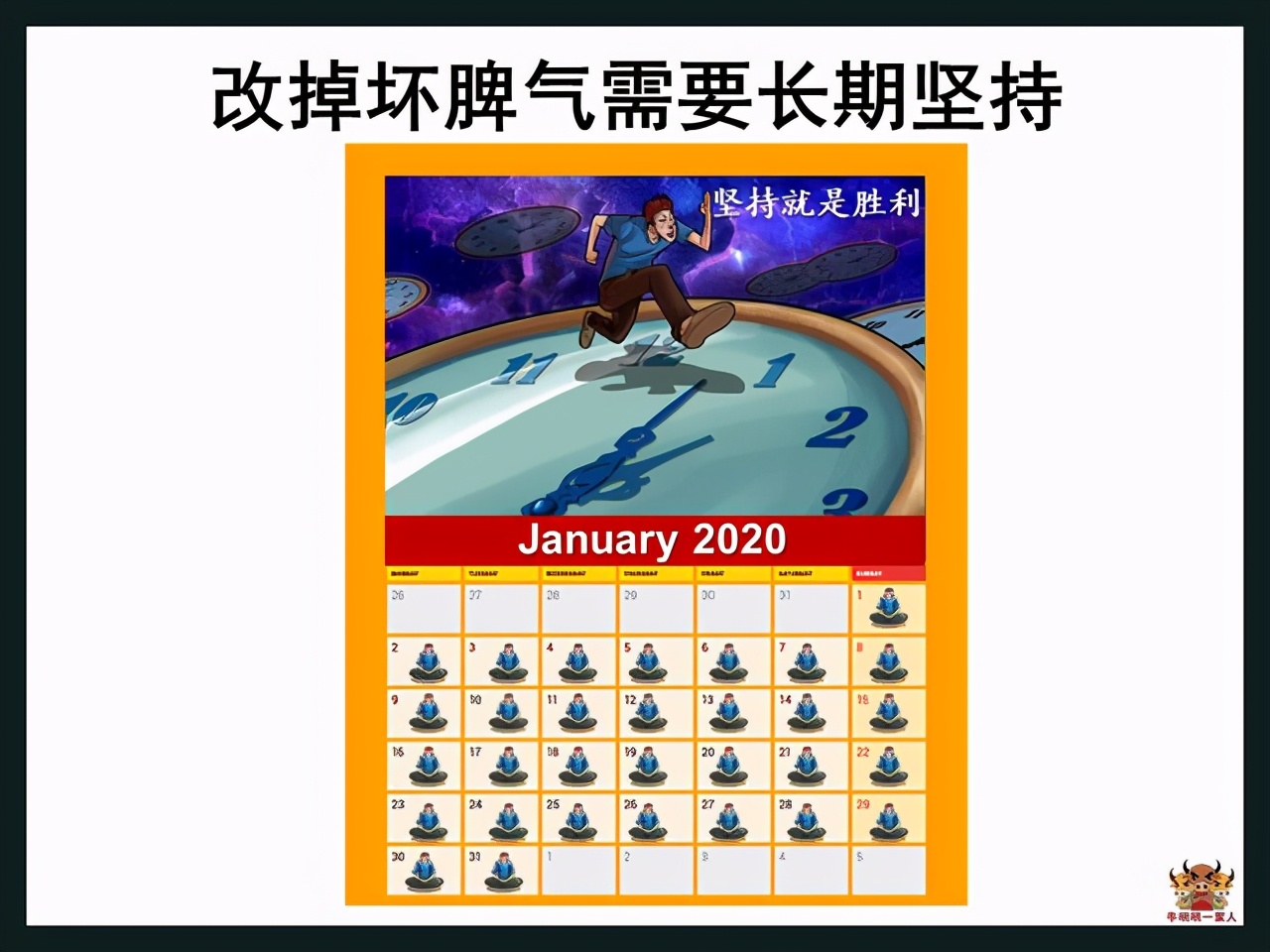 脾气差的人怎么控制脾气,脾气大怎么控制情绪调整心态