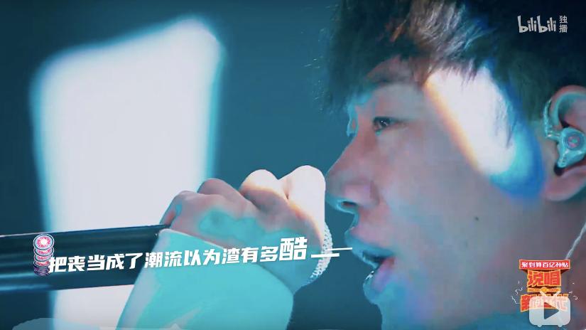 说唱新世代！决赛意难平，铭记这10首歌