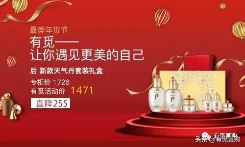 嘘!~有觅彩妆暗语大全,再不收藏就OUT了!