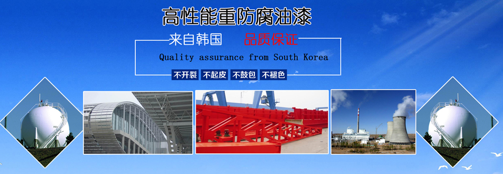 防腐漆多少钱一桶,宇仁重防腐漆种类丰富,按需选购