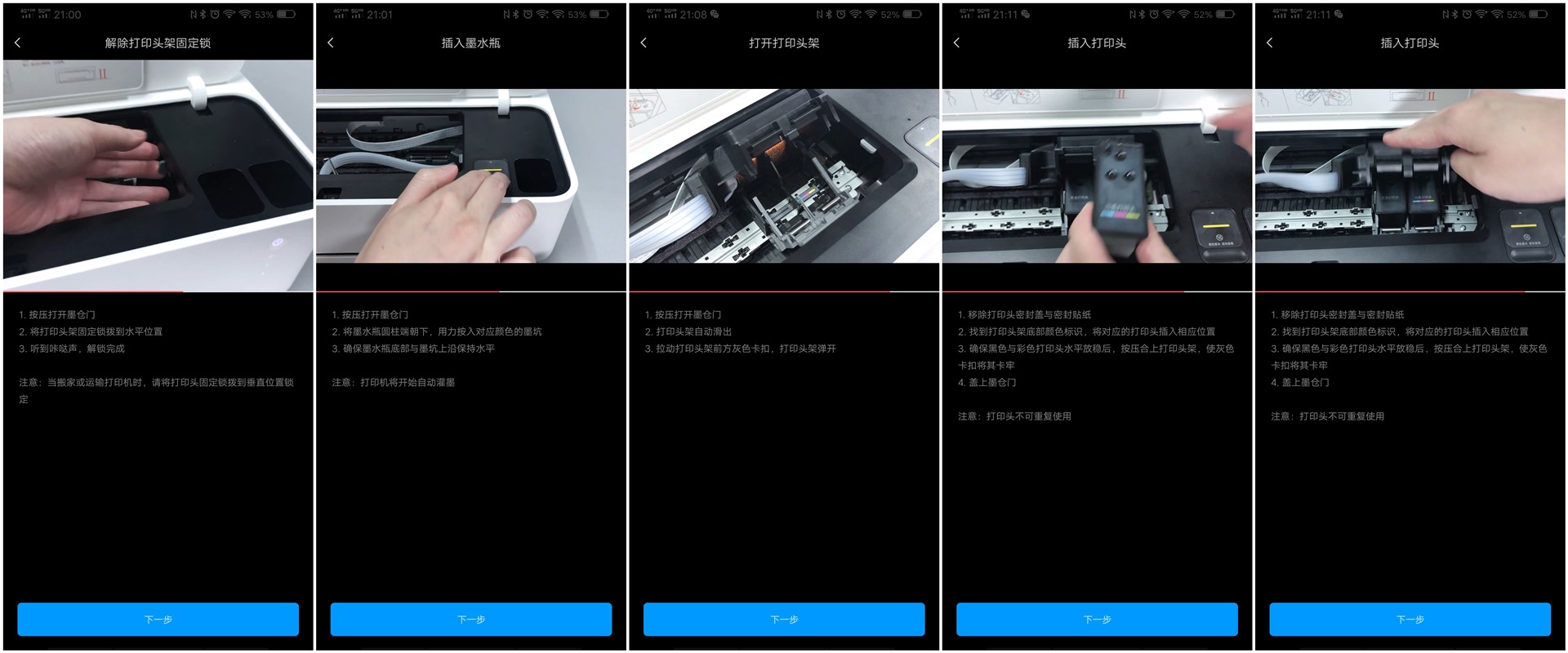 小米米家喷墨打印机评测,米家照片打印机1s和喷墨打印机