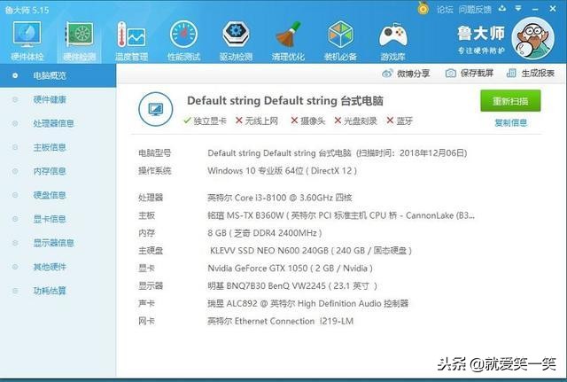 铭瑄b360主板bios启动顺序设置,铭瑄主板b360怎么样