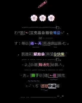 非主流杀马特10年后的变化,90后杀马特和非主流哪个先开始的