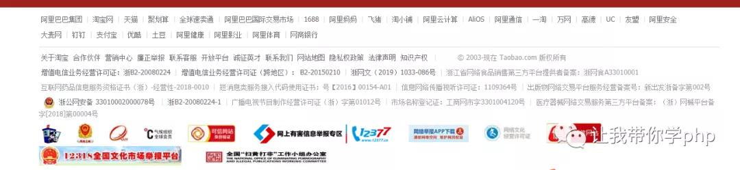 html编程入门自学,新手程序员html基础入门篇