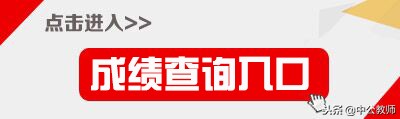 快看阅读看不了了怎么办,教资成绩查询查不了怎么办