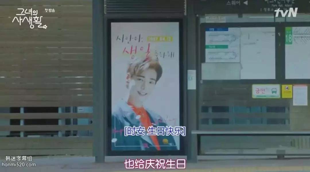 打破南韩魔咒，宝藏男神的甜甜甜剧终于开播