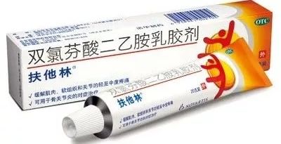 止痛药的选择哪种更合适自己,止痛药有哪几种使用方法