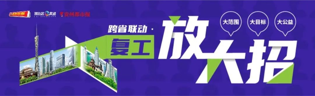 海珠｜“我们是一家人！”一碗面、一份饺子……瑞宝少数民族同胞这样支持抗疫