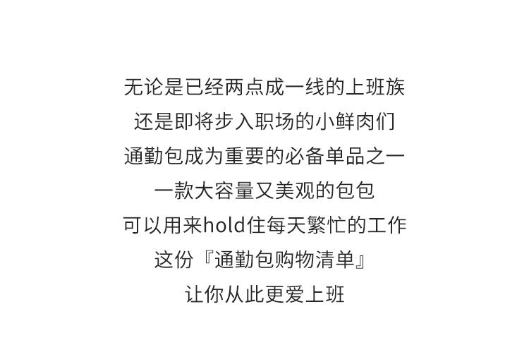 小仙女必买的48款包,这5款包包总有一款适合你