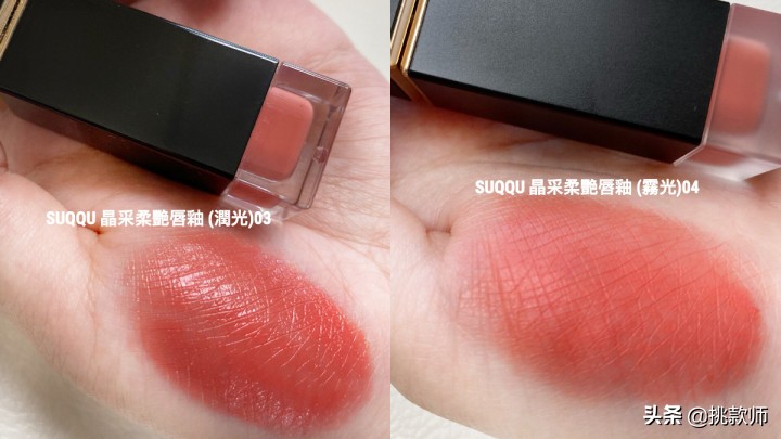 mac唇膏2022春季新品,阿玛尼挚爱唇膏201试色