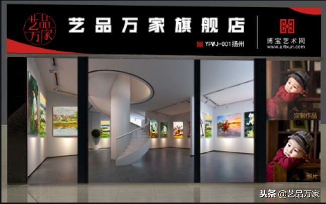 「*今条头日**」用真诚让情怀落地—博宝艺术网董事长王刚的艺术情结