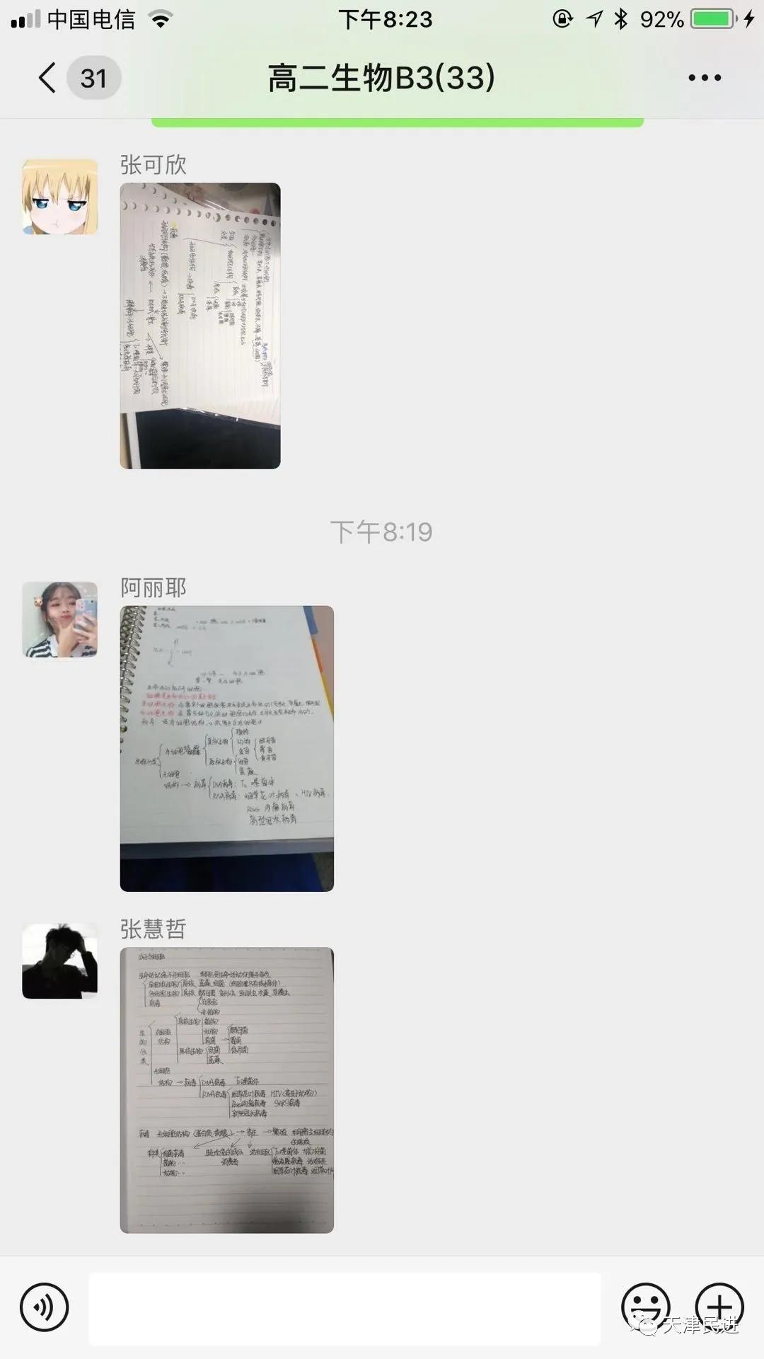 立德树人展风采,立德树人教育展