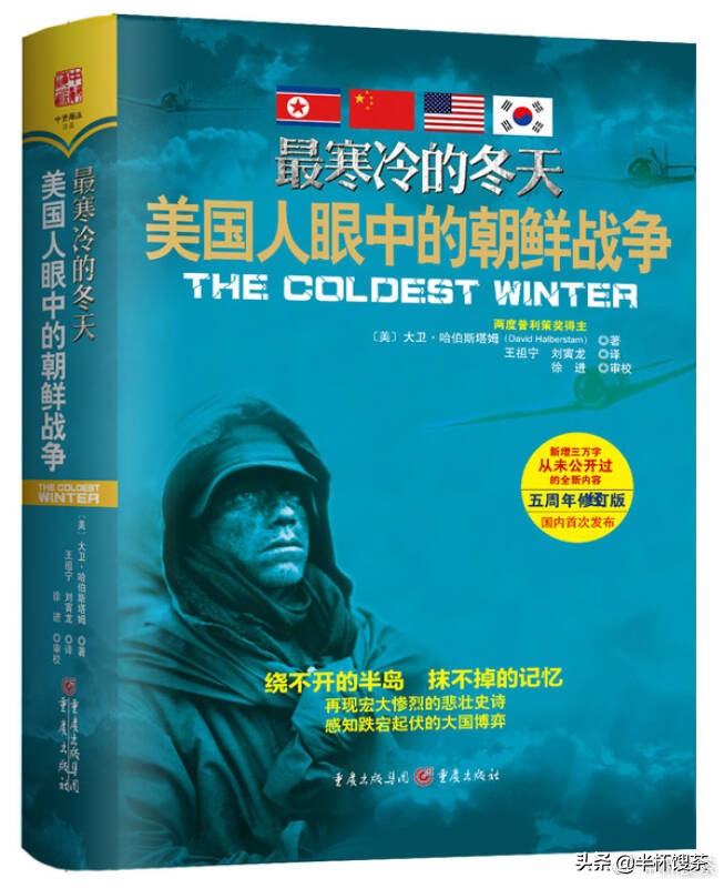 说谍视频,说谍1942上海