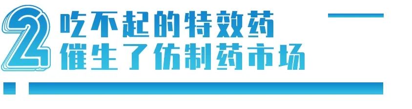 印度疫情仿制药价格,印度疫情严重印度药还能买吗