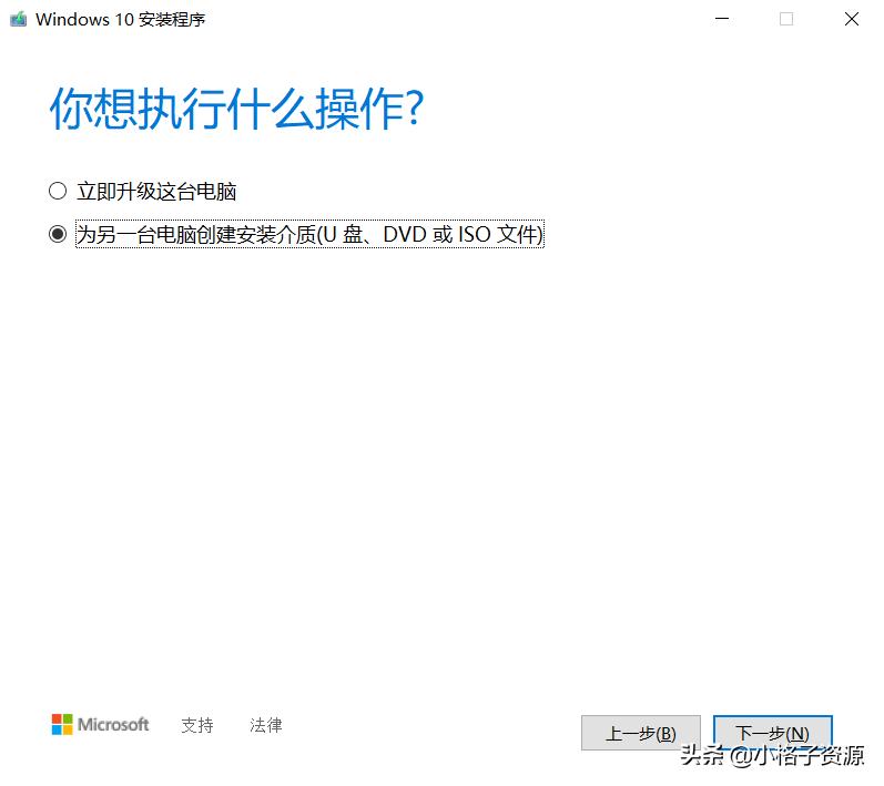 u盘重装纯净系统win10教程,什么重装系统最纯净