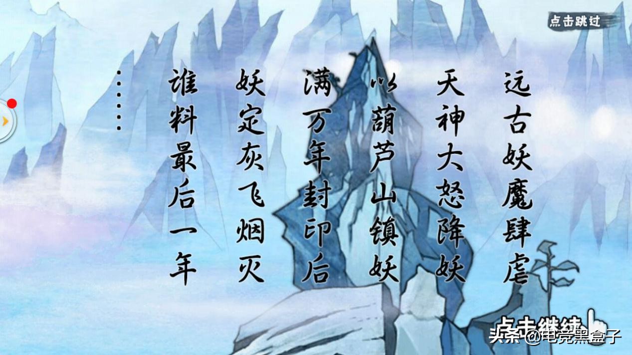 葫芦娃手游有什么值得玩的,葫芦娃测评法宝