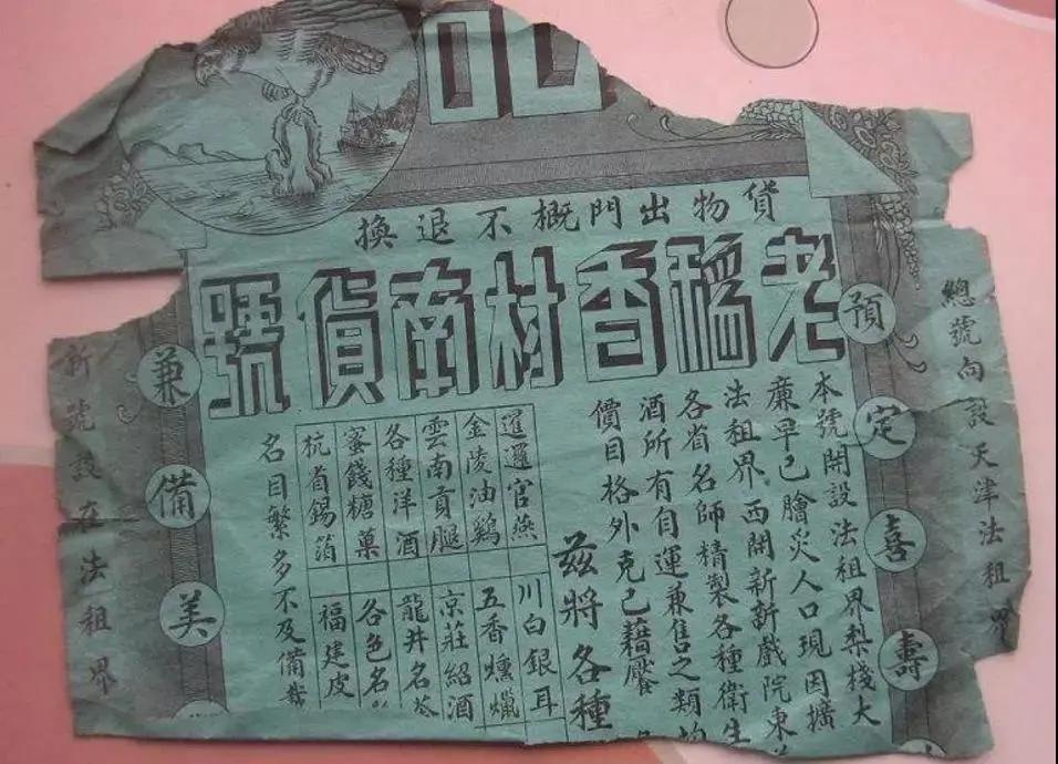 稻香村的创始人是江苏人吗,稻香村北京糕点店